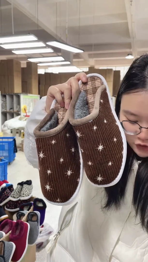 咖色棉拖39码168号