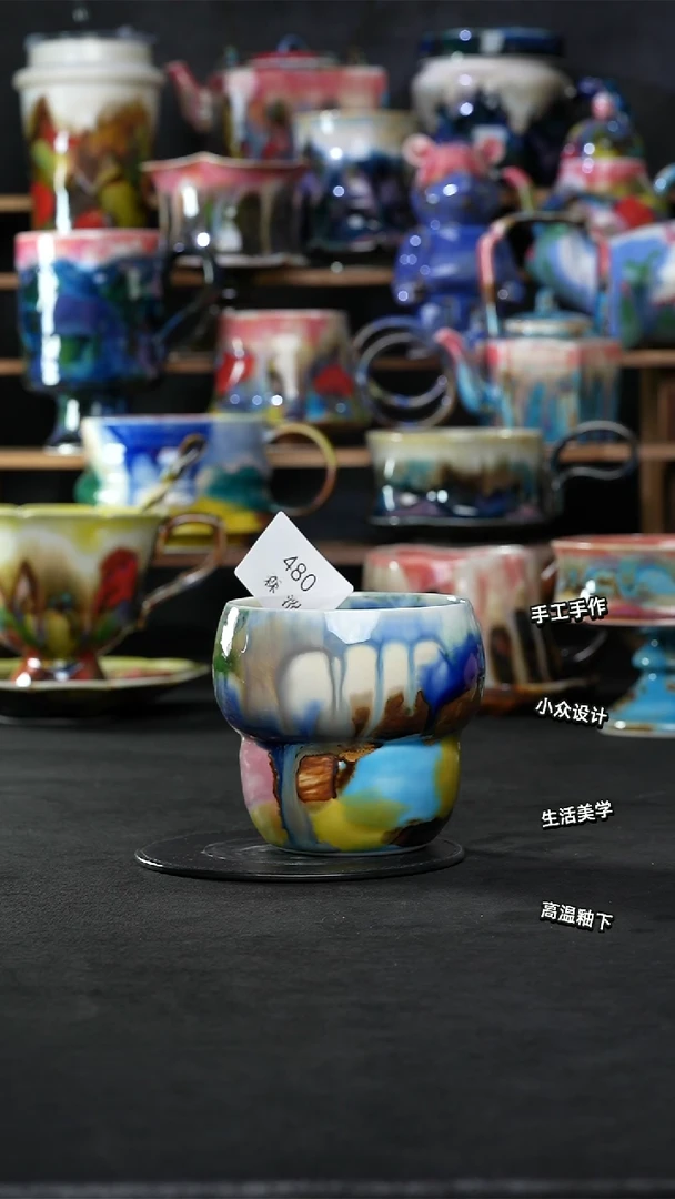 设计师款景德镇森涩手创陶瓷（食品级)480