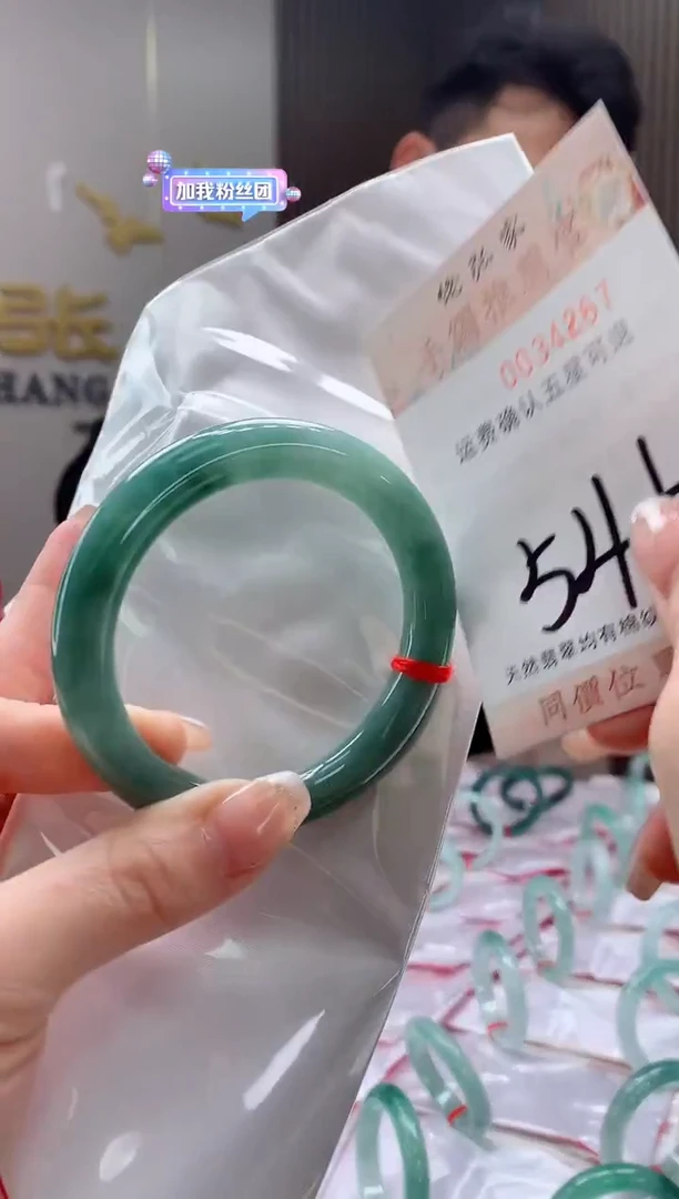未镶嵌手镯翡翠天然缅甸A货翡翠