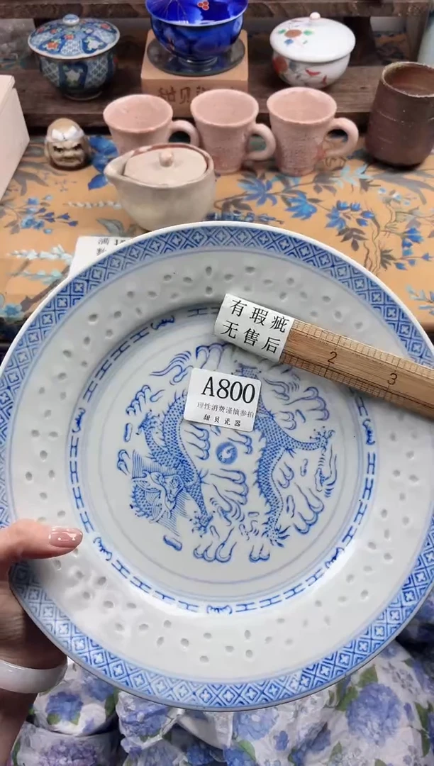 瓷片四**二                A800