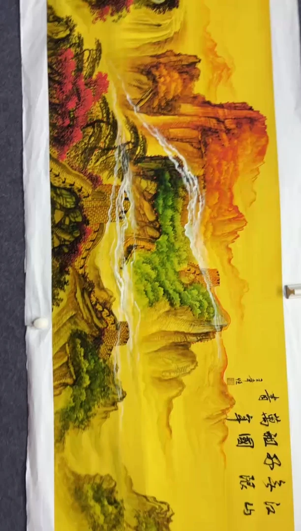 悦白书画年画年画A13