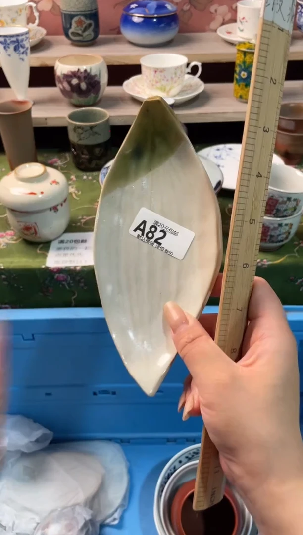 瓷片叶*之瓷器瓷器A82