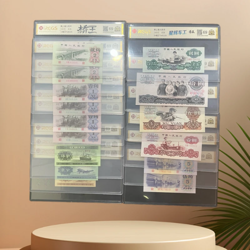 第三套人民币15张含2元车工尾三同号 三套人民币全套老钱币