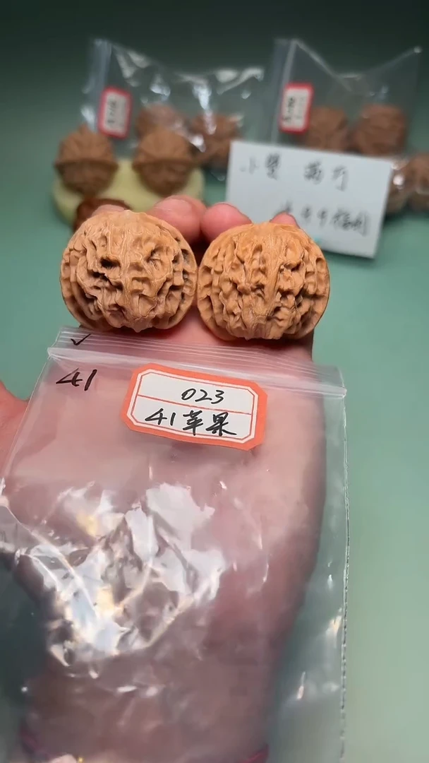 吊坠文玩核桃023 41苹果圆