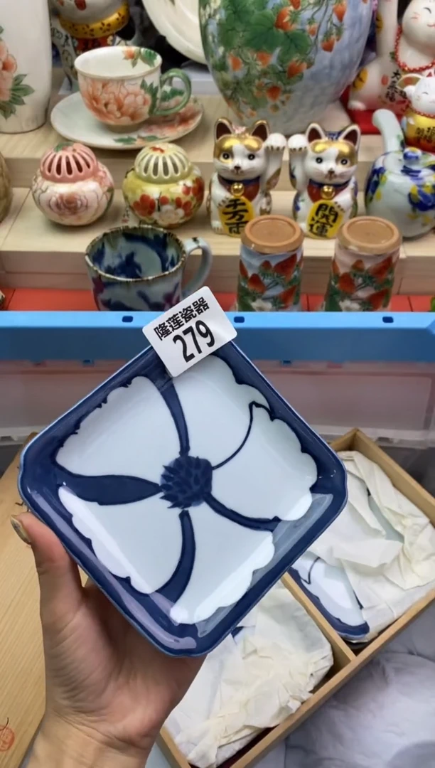 瓷片隆莲瓷器欢迎大家