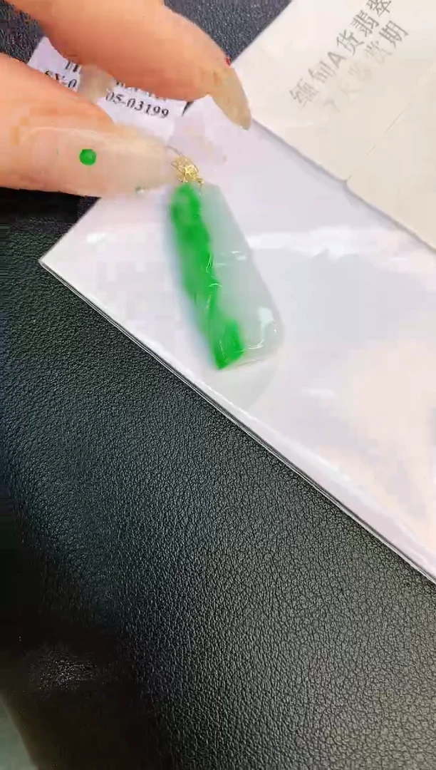 翡翠18K金镶嵌颈饰赠礼盒证书 珍珍