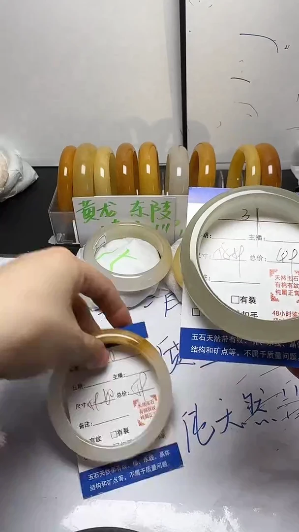 未镶嵌手镯石英质玉37/58-59