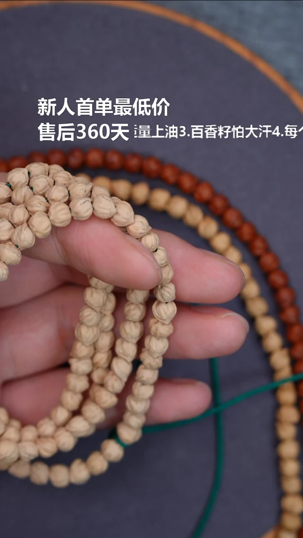 吊坠柏香籽/百香籽?****?11