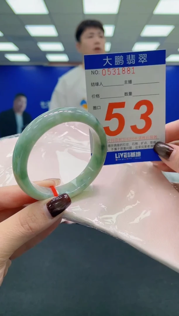 未镶嵌手镯翡翠AAAAAAAAAA