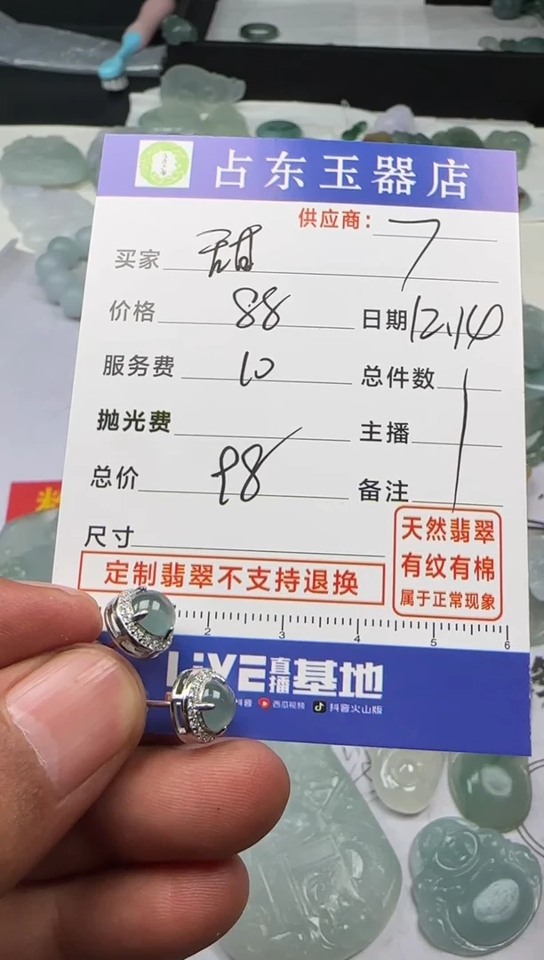 颈饰银S925镶嵌翡翠甜****)甜觅蜜