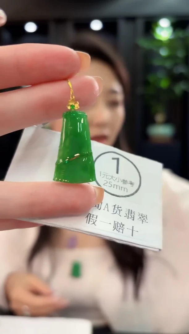 吊坠(不含链)18K金镶嵌翡翠 缅甸A货/支持复检/一件