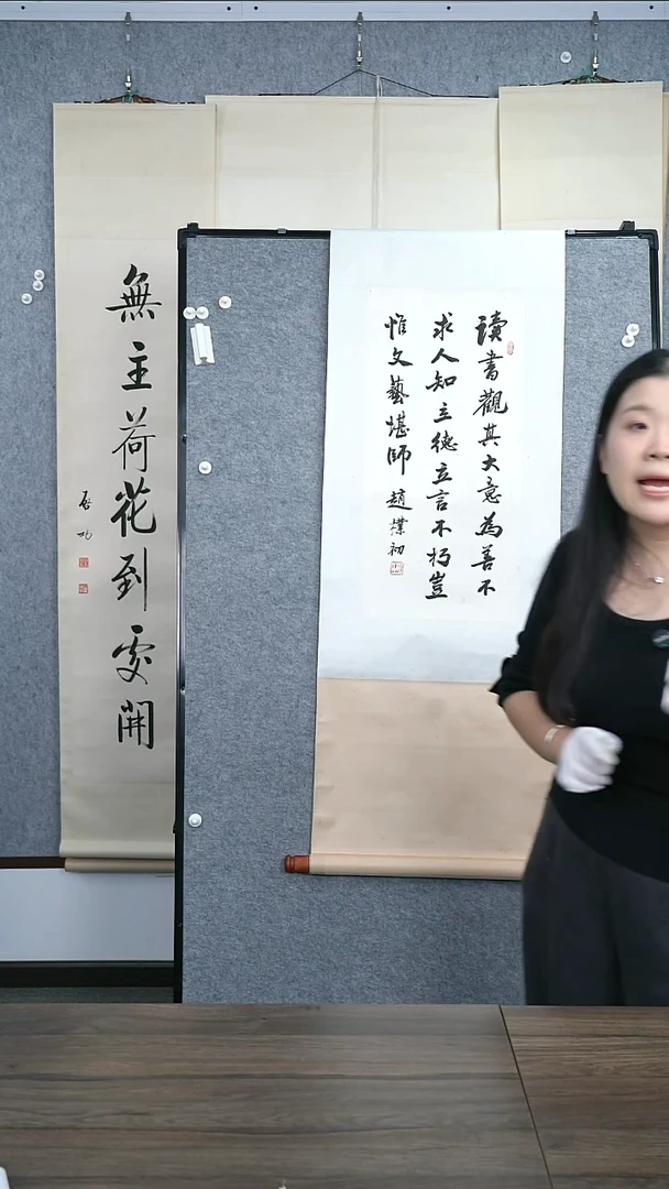 书法挑**剑赵老师作品