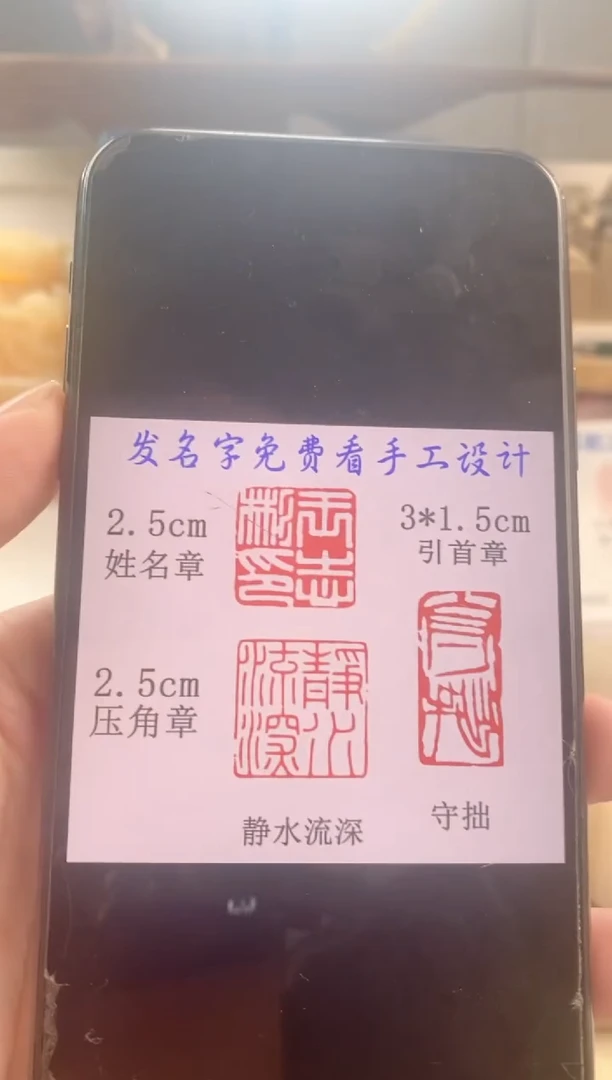 巴林石印石彬*神木石套装