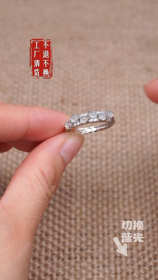 【闪购商品】翡翠戒指银S925镶嵌21工厂抛货 不退不换