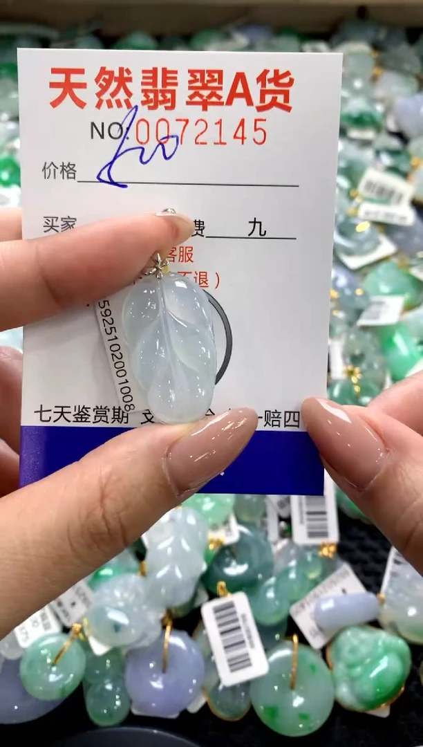 颈饰18K金镶嵌翡翠11111111111