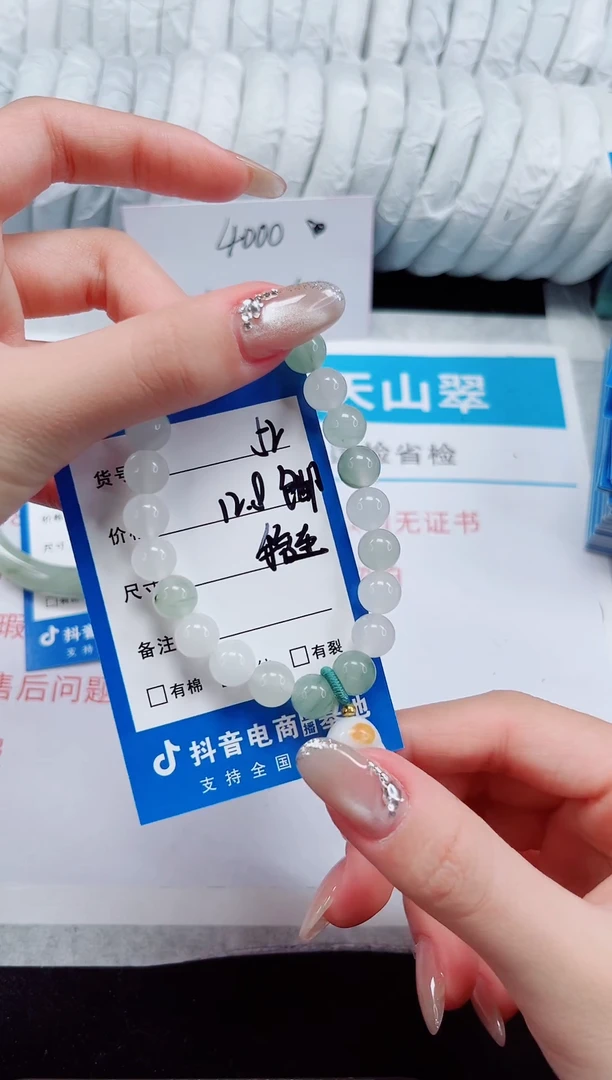 未镶嵌手镯石英质玉52-sc