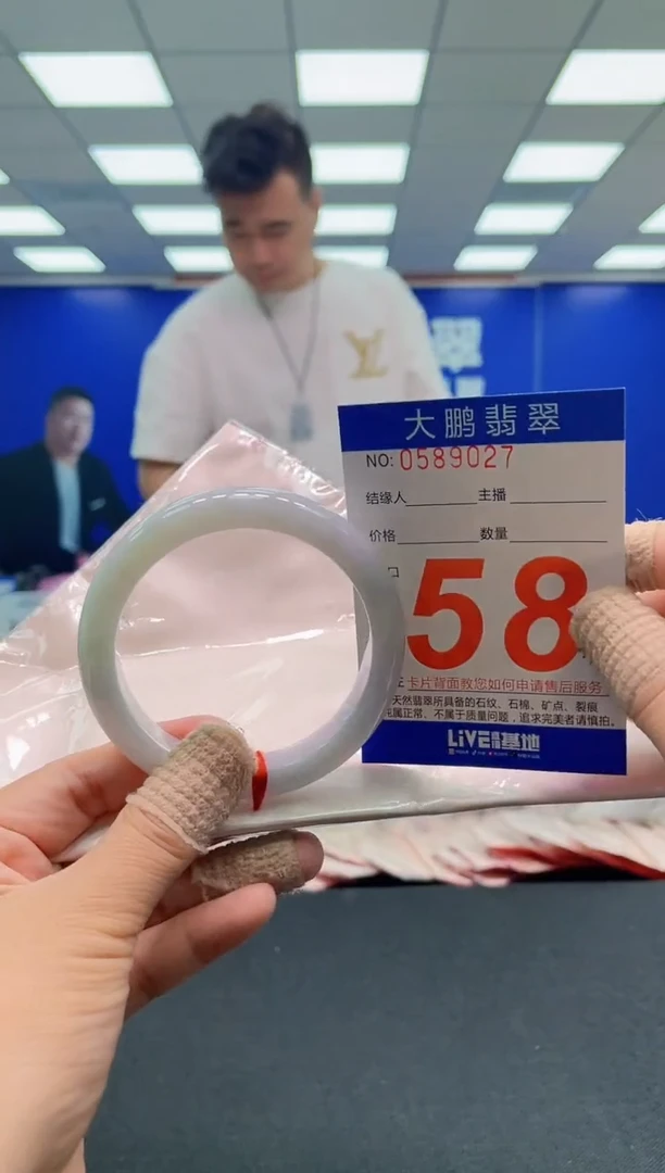 未镶嵌手镯翡翠AAAAAAAAAA