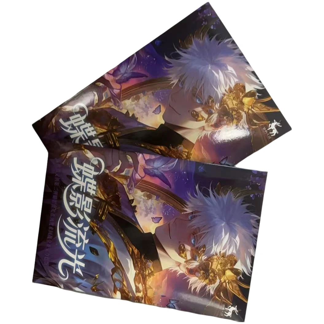 鹿鸣文创《咒术回战》 第二弹 二创 色纸 盲盒（同意代拆）