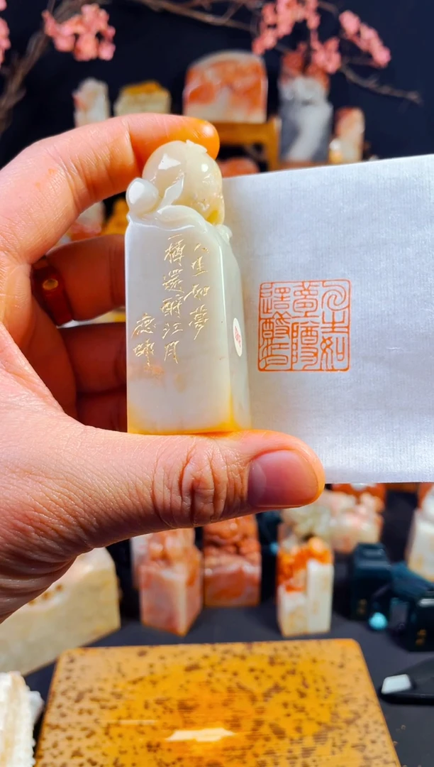 【闪购商品】老挝石印石手工篆刻《人生如梦一尊还酹江月》