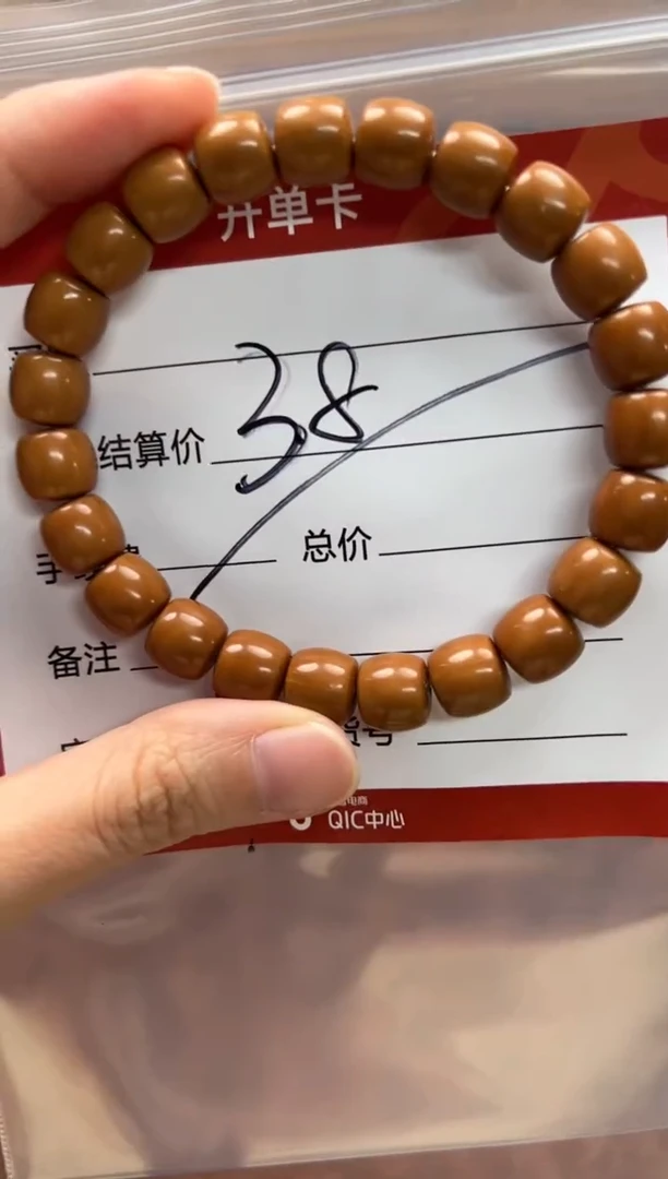 手串猴头核桃手串多样性发货