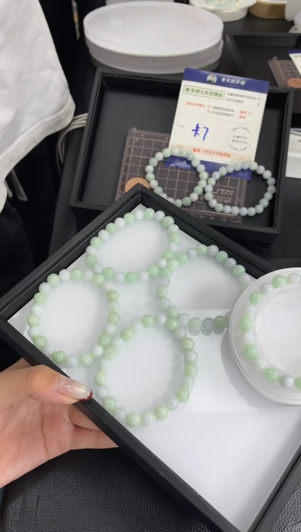 【闪购商品】翡翠挂件未镶嵌翡翠珠串FL8/多样性发其一ZBCP