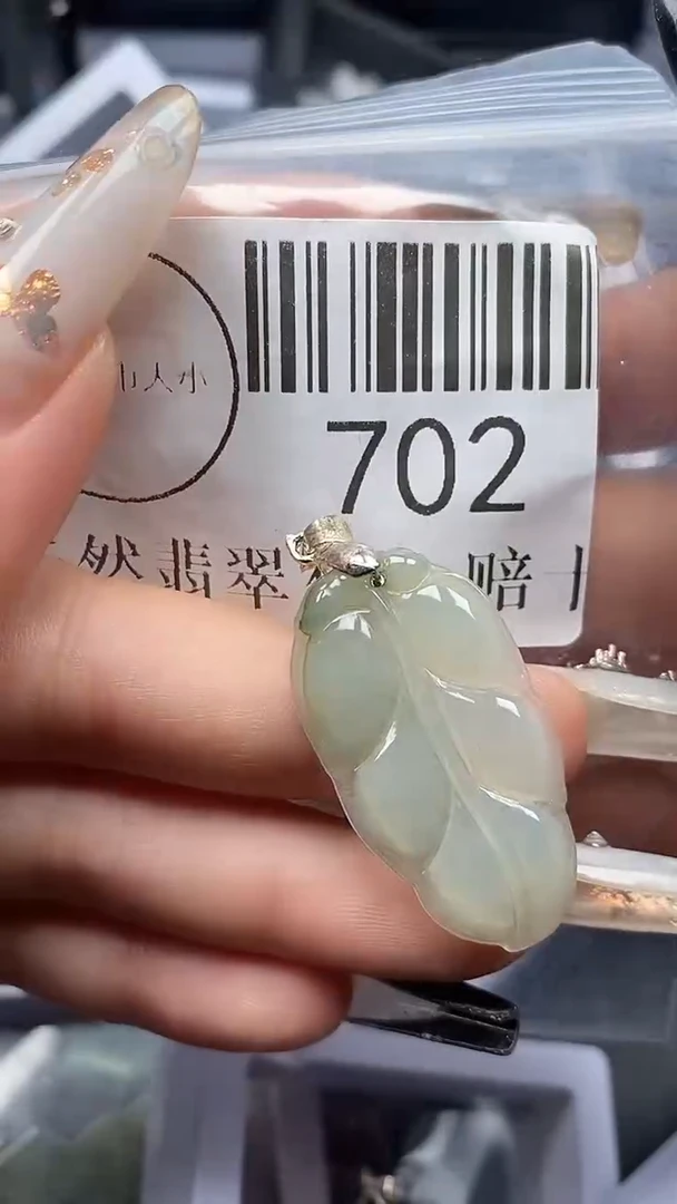 吊坠(不含链)未镶嵌翡翠702