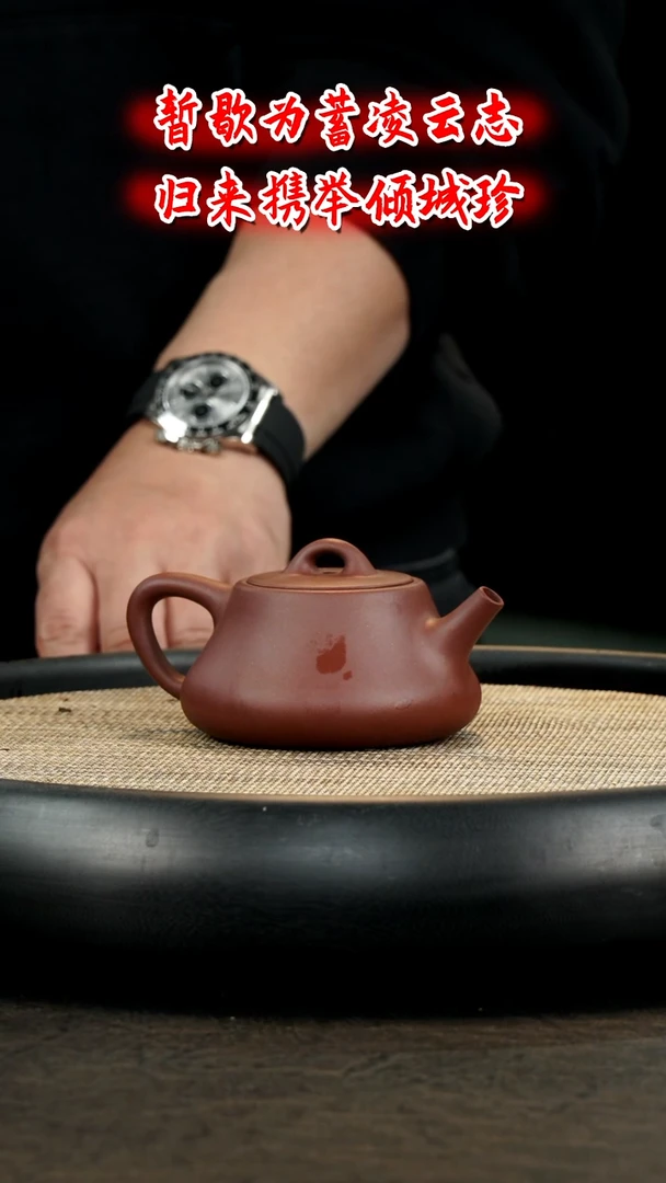 茶壶紫砂  D93 博古堂茶与器