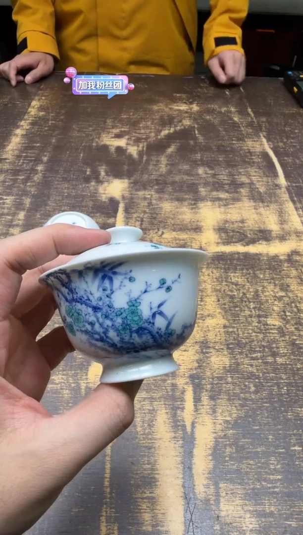 ?****?一儒堂青花加彩冰梅 盖碗