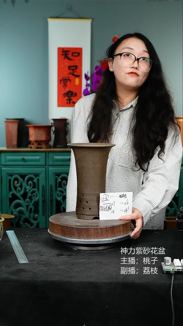 紫砂花盆8345紫砂花盆