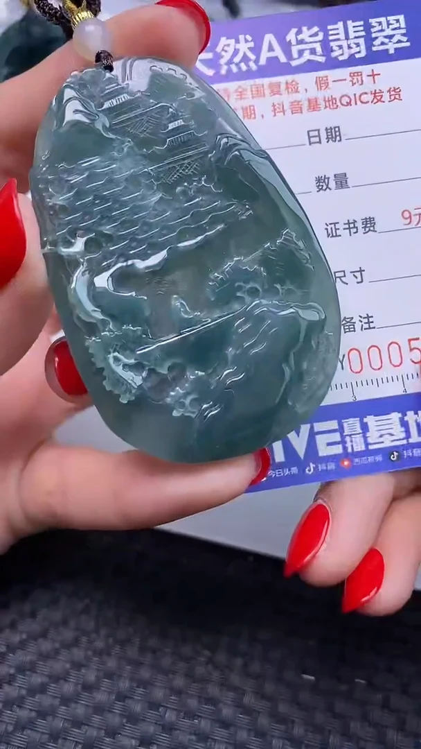 颈饰未镶嵌翡翠