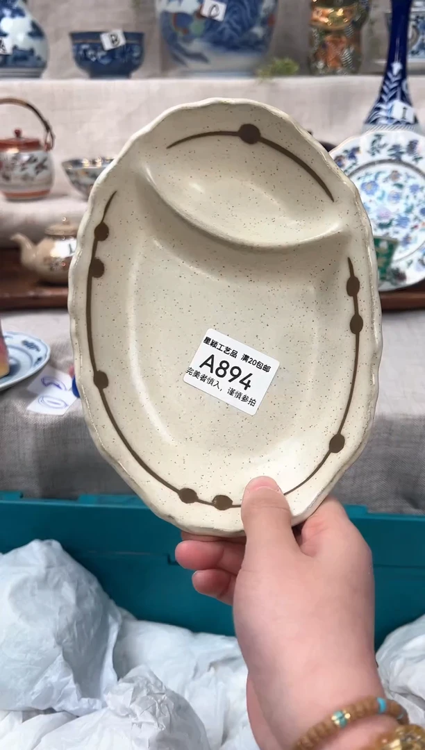 【闪购商品】894茶具 陶瓷 喝茶杯子 茶周边