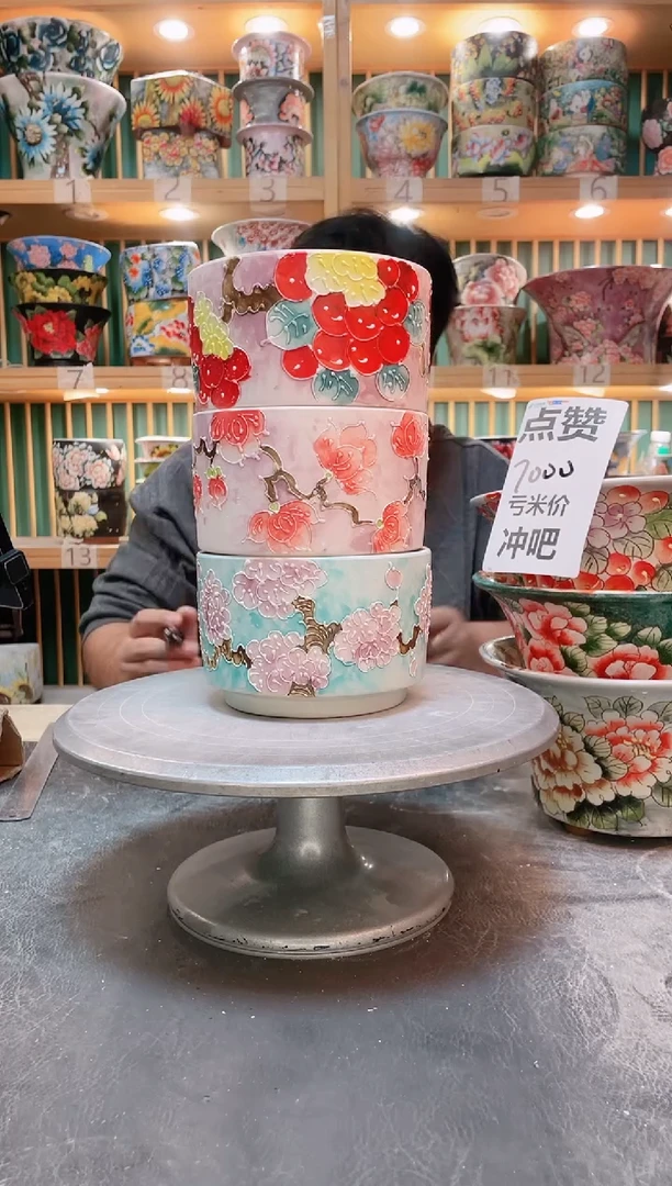 瓷片默认微瑕一物一拍1116-104-3个