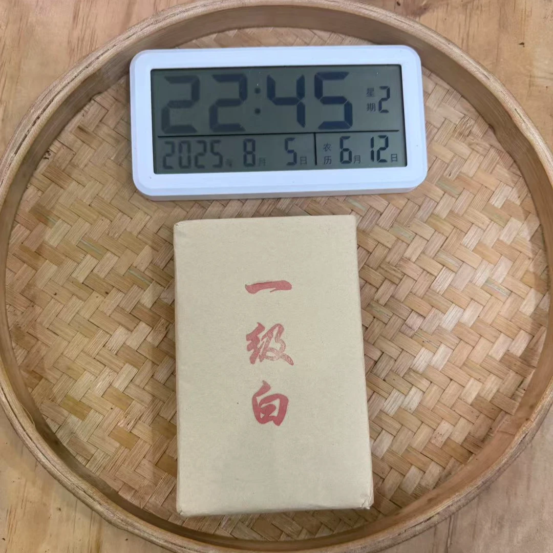 【18号】2022年 一级白·白茶·春 200克/砖 8月5日【37号】