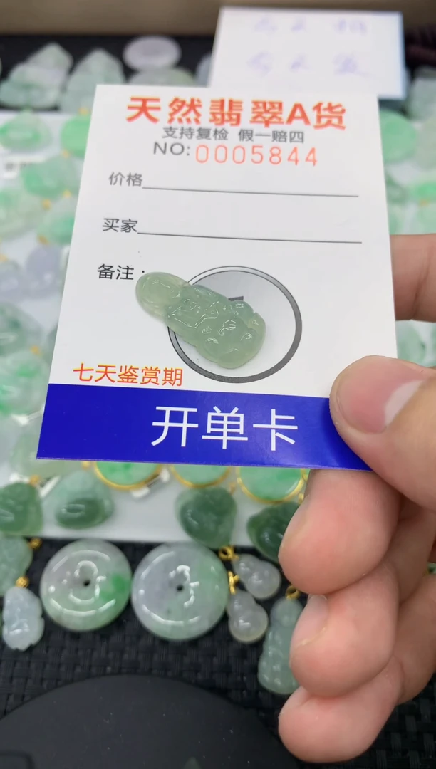 【闪购商品】翡翠颈饰未镶嵌1111111111