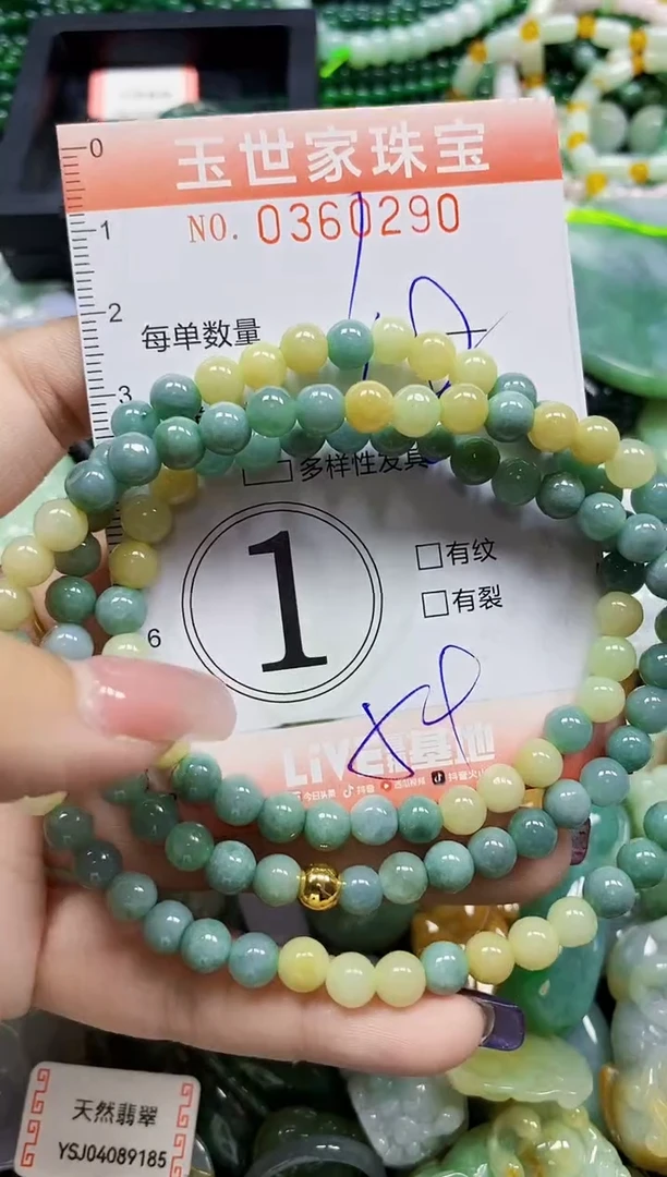 颈饰未镶嵌翡翠翡翠闪购Y0360290