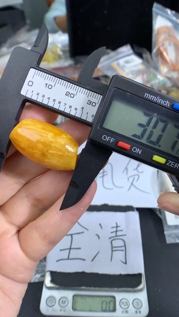 琥珀未镶嵌珠宝奇石1