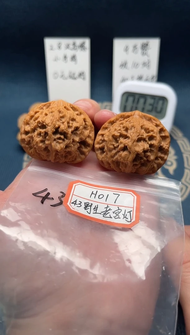 【闪购商品】桃核把件H017 43老款宫灯