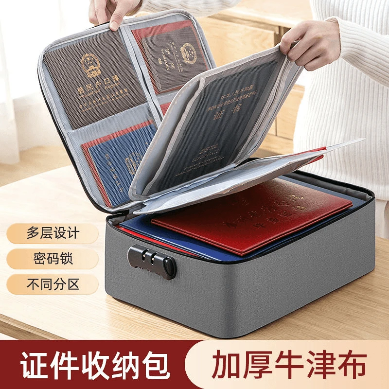 证件收纳包盒户口本护照簿营业执照证书卡包收纳册重要文件密码箱