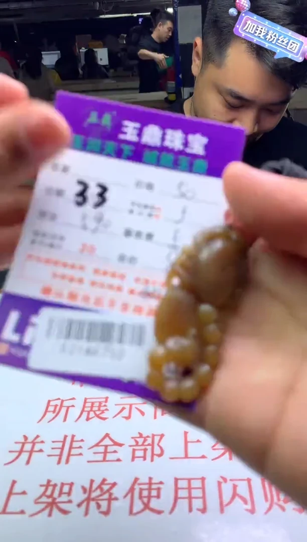 【闪购商品】定制和田玉---F0146750