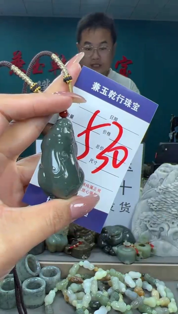 颈饰未镶嵌和田玉和田玉