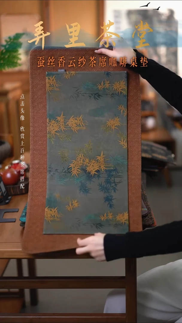 大十字纹加小金竹