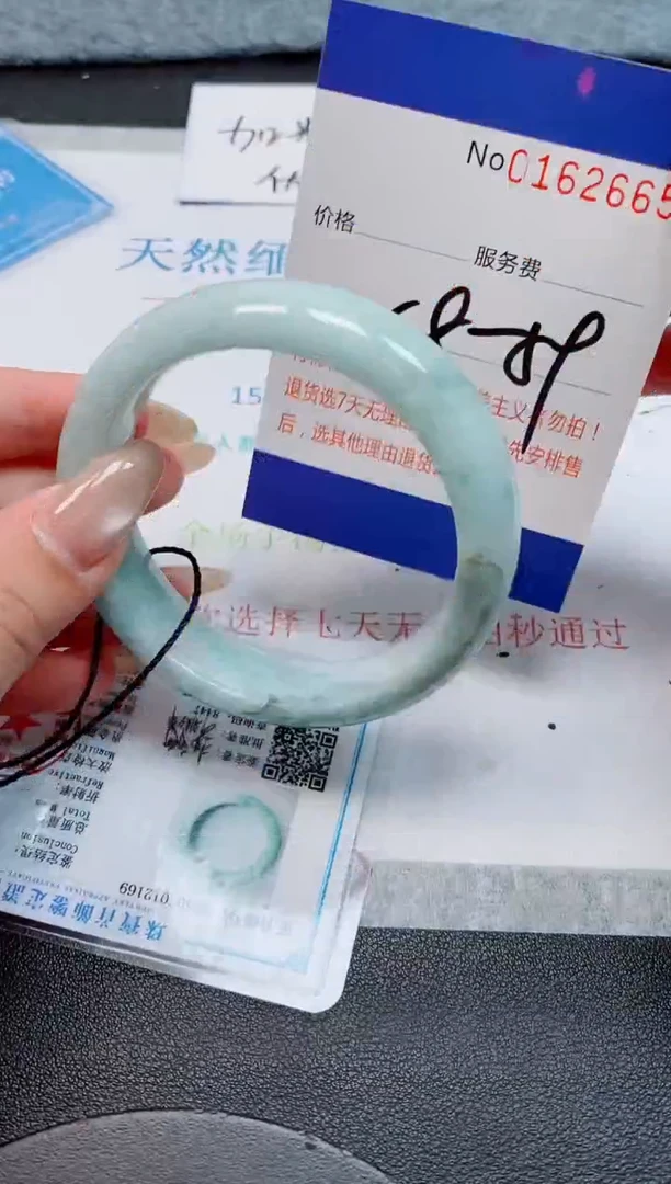 未镶嵌手镯翡翠天然缅甸翡翠162665