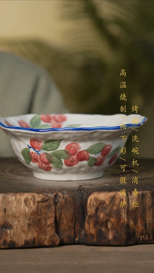 瓷片景德镇高温釉下彩可微波烤箱洗碗机