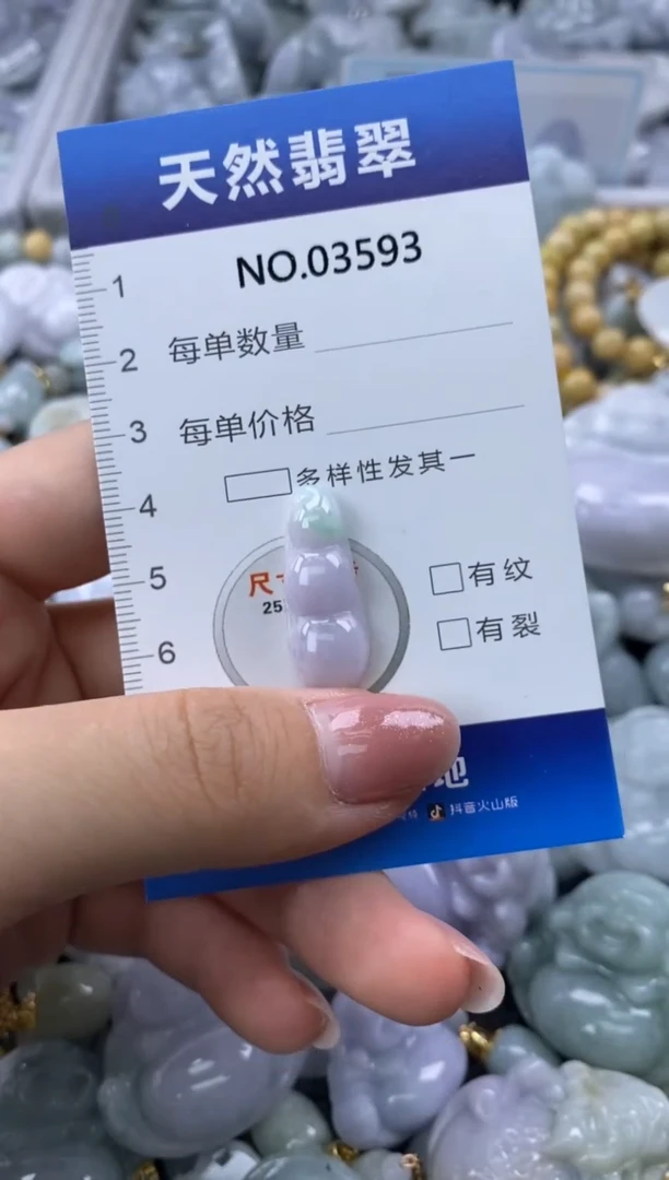 翡翠未镶嵌颈饰缅甸A货翡翠03593