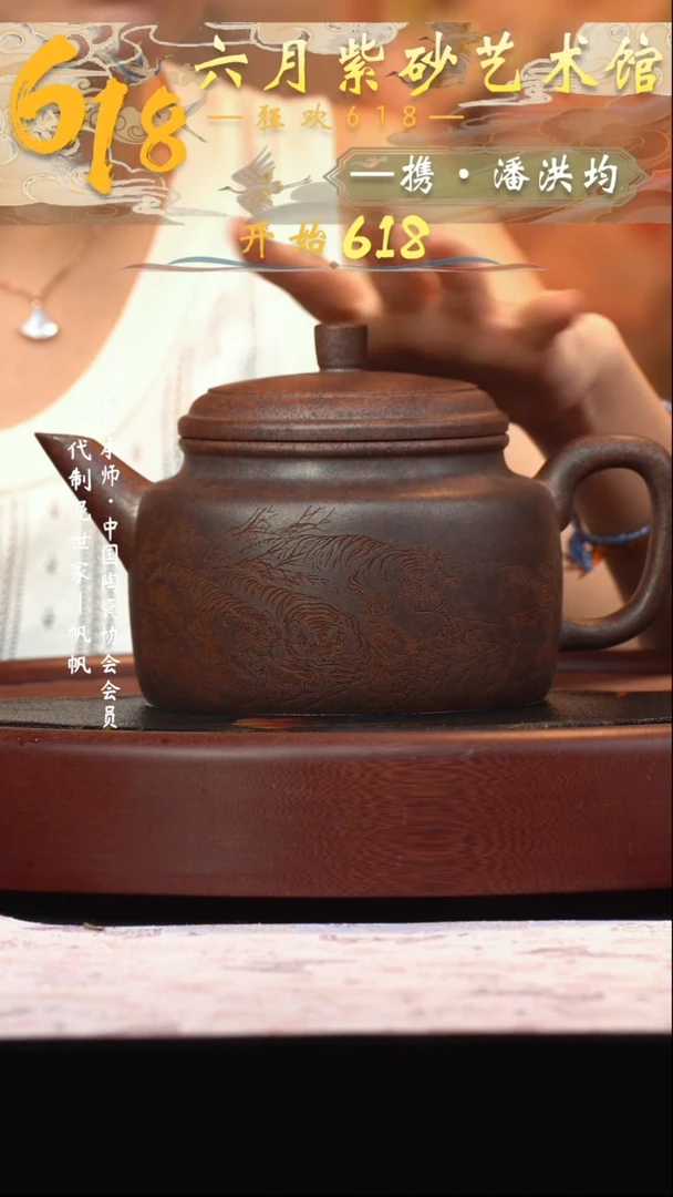 茶壶紫砂宜兴紫砂六月茶器