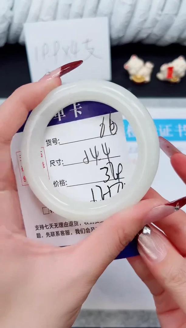 未镶嵌手镯和田玉HT66-53`54`55