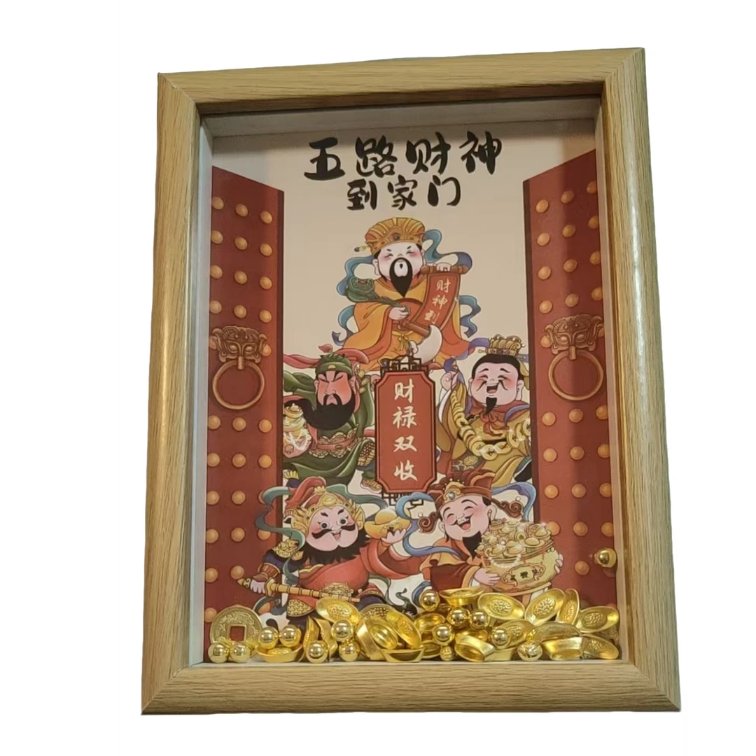 DIY旺宅风水长方形仿铜圆角摆台客厅玄关书房办公室装饰