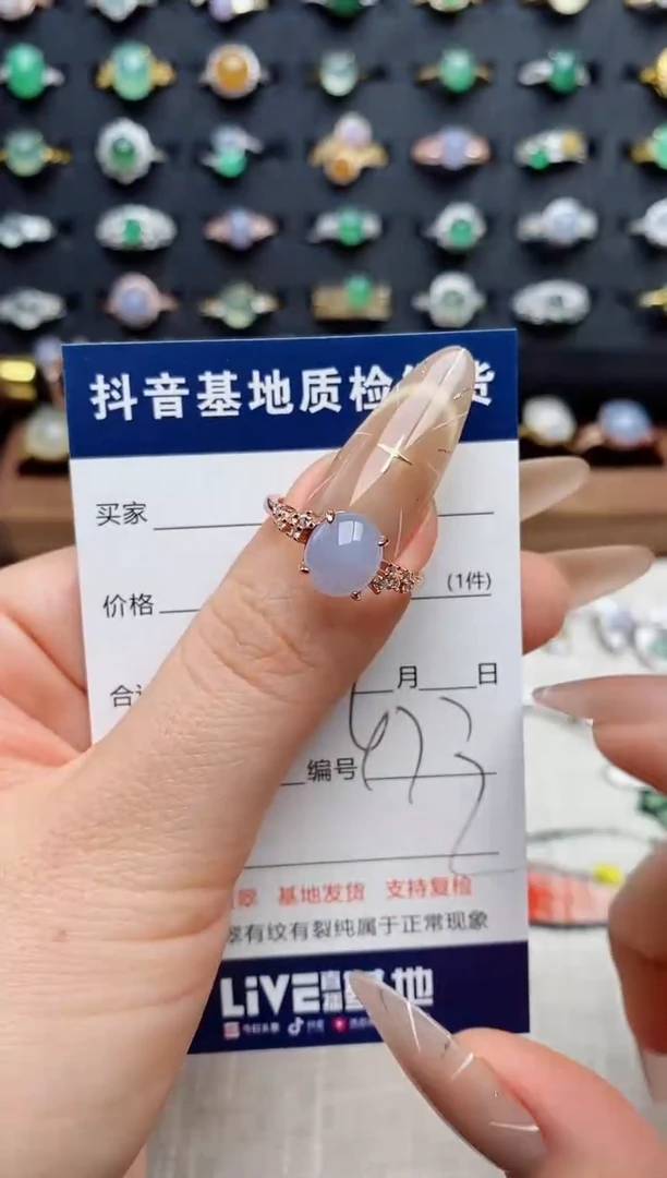 银S925镶嵌戒指翡翠.