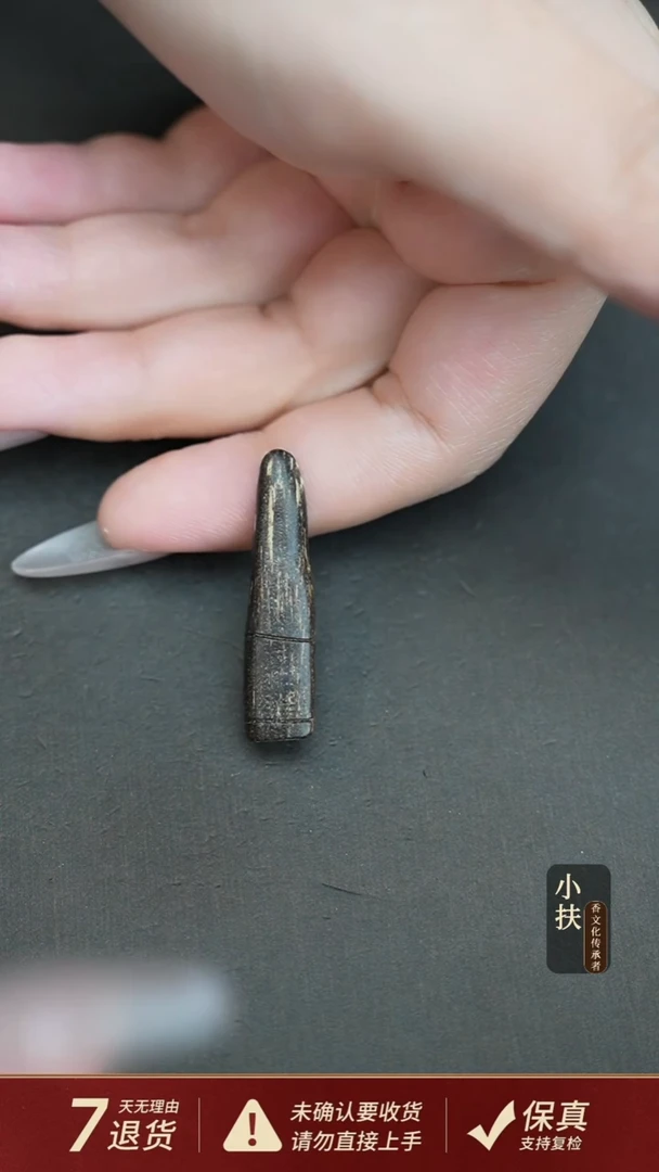 沉香吊坠沉水越南惠安沉香吊坠1.25克