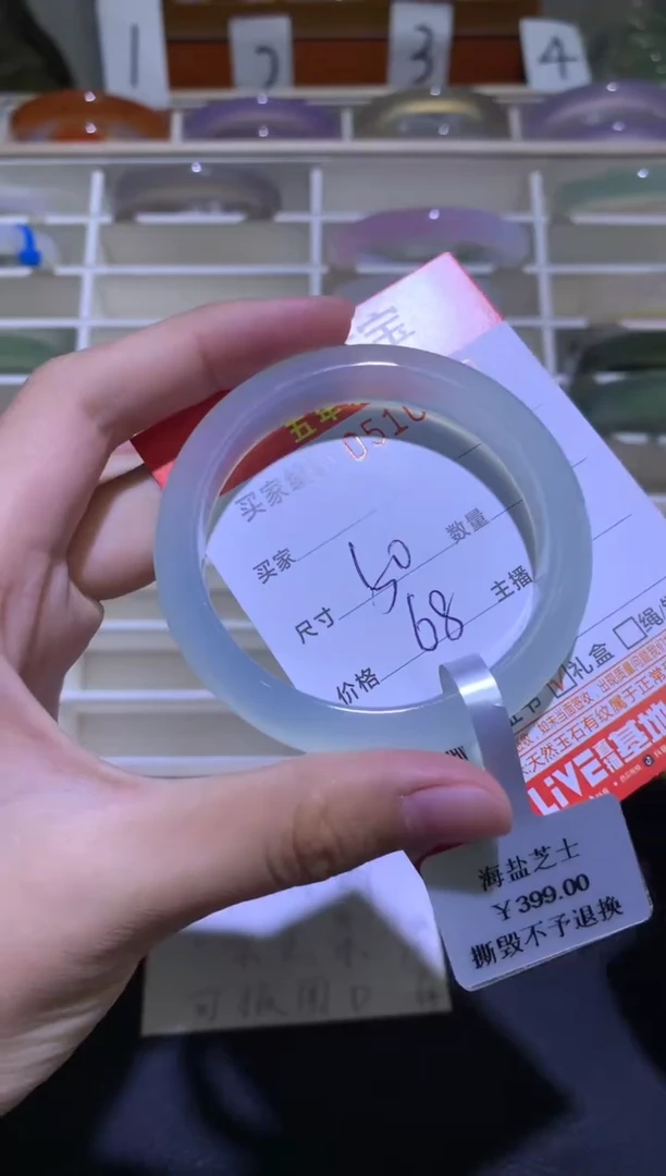 手镯玛瑙/玉髓未镶嵌0510742